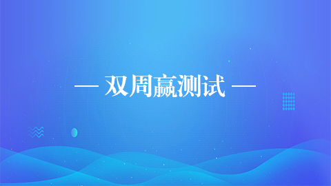 默认教学计划 