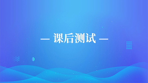 默认教学计划 