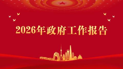 默认教学计划 