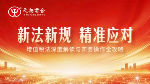 默认教学计划 