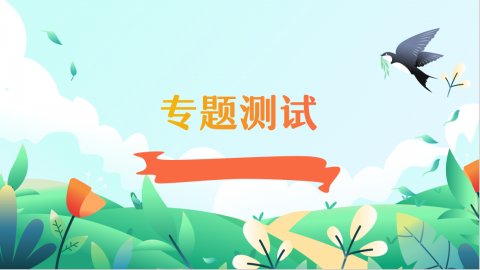 默认教学计划 