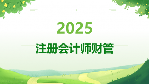 默认教学计划 