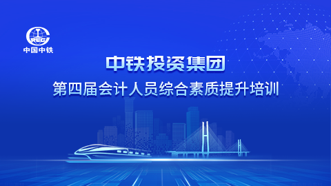 默认教学计划 