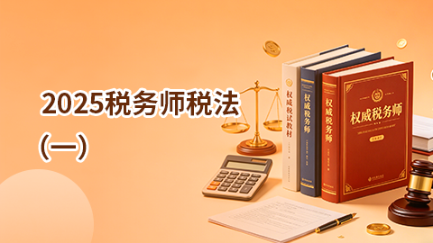 默认教学计划 