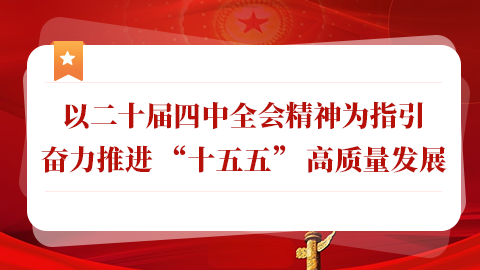 默认教学计划 