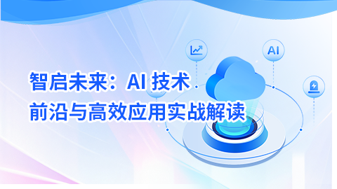 默认教学计划 