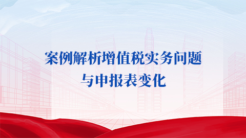 默认教学计划 