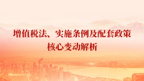 默认教学计划 