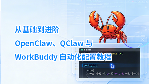 默认教学计划 