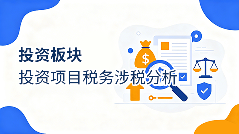 默认教学计划 