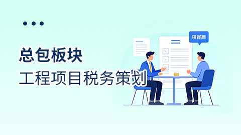 默认教学计划 