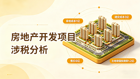 默认教学计划 