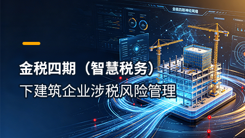 默认教学计划 