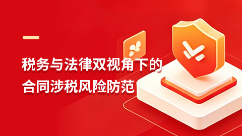 默认教学计划 