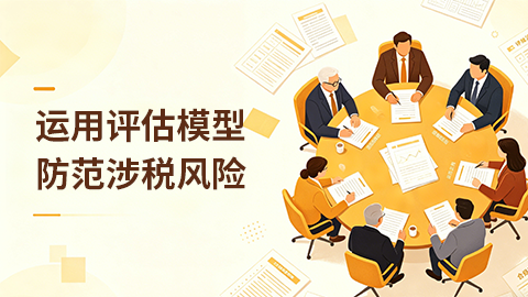 默认教学计划 