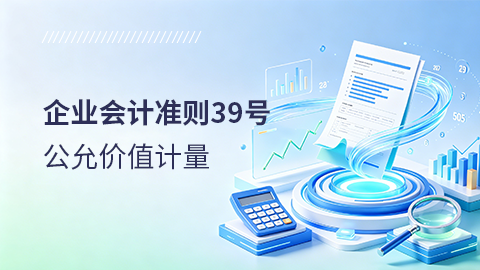 默认教学计划 