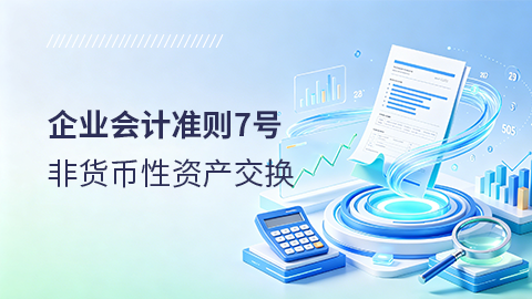 默认教学计划 