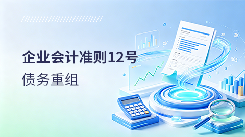 默认教学计划 