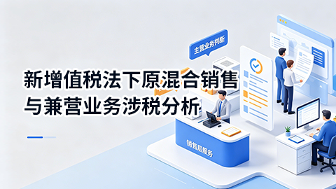 默认教学计划 