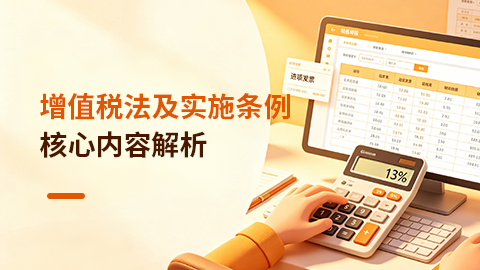 默认教学计划 