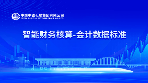 默认教学计划 