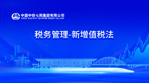默认教学计划 