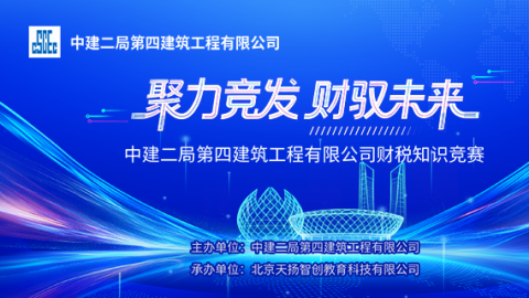 默认教学计划 