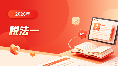 默认教学计划 