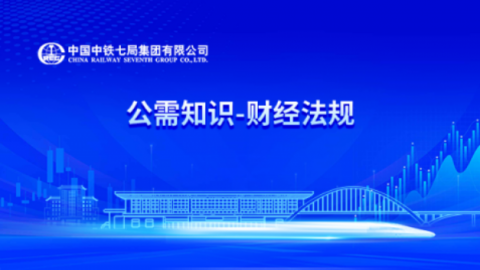默认教学计划 