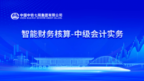 默认教学计划 