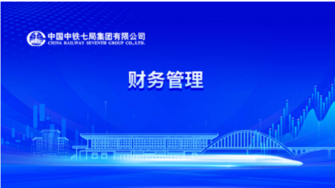 默认教学计划 