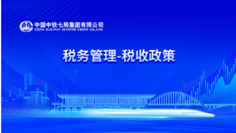 默认教学计划 
