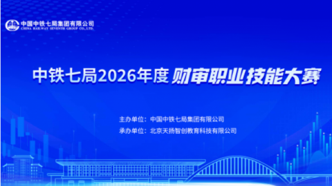 默认教学计划 