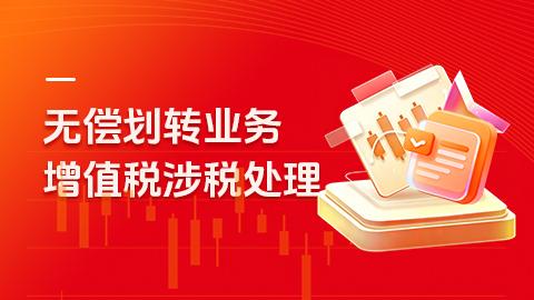 默认教学计划 