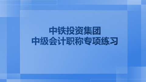 默认教学计划 
