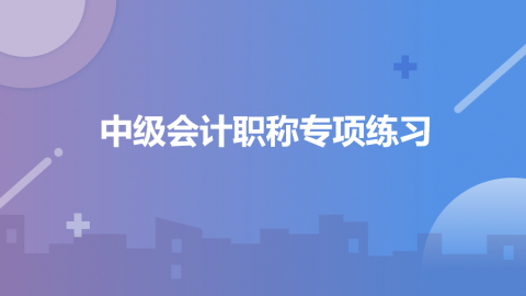 默认教学计划 