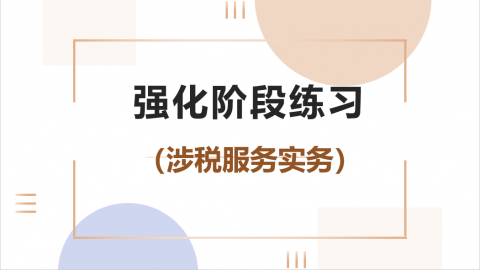 默认教学计划 