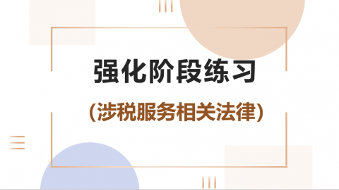 默认教学计划 