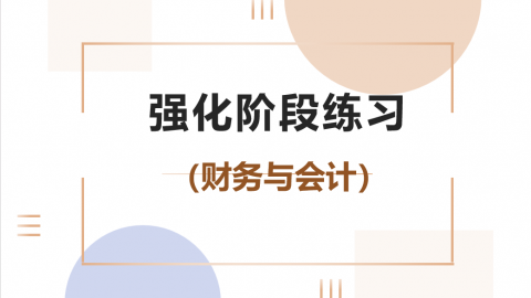 默认教学计划 