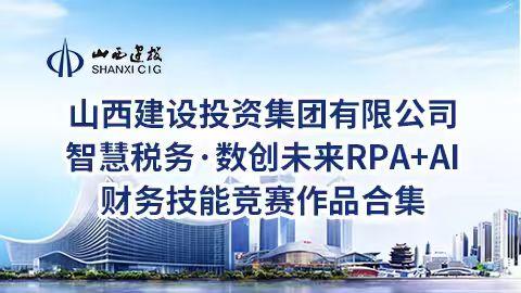 默认教学计划 